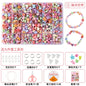 500pcs  Bracelet/Necklace Jewelry Loose Spacer Beads Kit