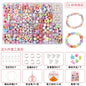 500pcs  Bracelet/Necklace Jewelry Loose Spacer Beads Kit
